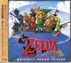 The Legend of Zelda ～風のタクト～ Original Sound Tracks