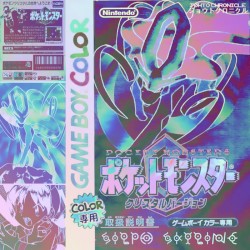 JOHTO CHRONICLE ジョウトクロニクル