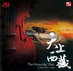 The Heavenly Tibet