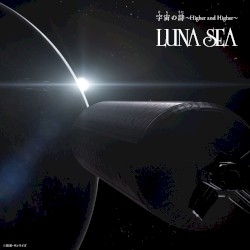 宇宙の詩 〜Higher and Higher〜／悲壮美