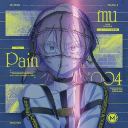 ペイン