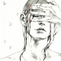レイン
