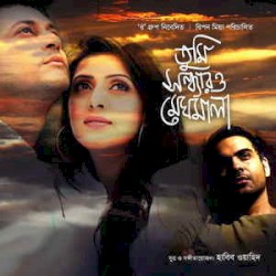 Tumi Shondharo Meghmala