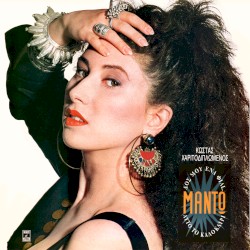 Δοσ' μου ένα φιλί... αυτό το καλοκαίρι