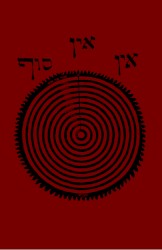 Transzendentale Fuge