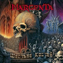 Шествие костей