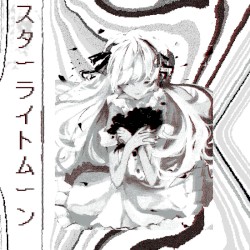 スターライトムーン