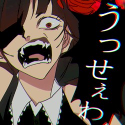 うっせぇわ / Usseewa