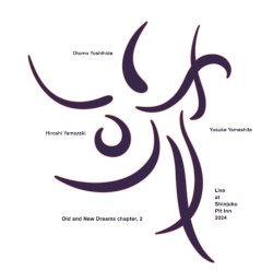 Old and New Dreams, Chapter 2: Break