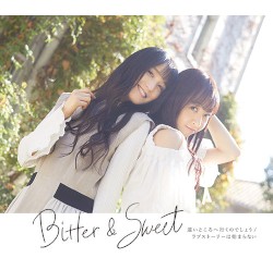 遠いところへ行くのでしょう/ラブストーリーは始まらない