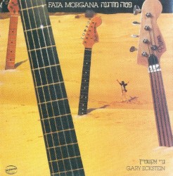 פטה מורגנה