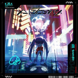 ハートエイク・デバッグ -Heartache Debug-