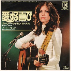 愛する喜び = The Right Thing to Do