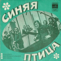 Ты мне не снишься / Первая любовь моя / Прости / На перепутье