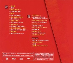 「岩崎良美」SINGLESコンプリート