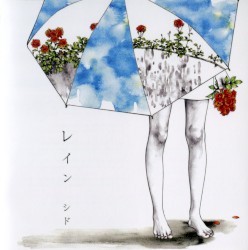 レイン