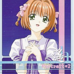 Kimi ga Nozomu Eien - Portrait Haruka