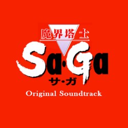 魔界塔士 Sa・Ga Original Soundtrack