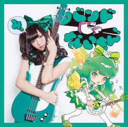 キメマスター！ / 気持ちだけ参加します。