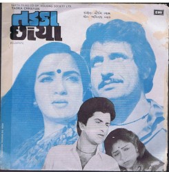 તડકા છાંયા