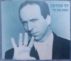 הכסא נמוך מדי