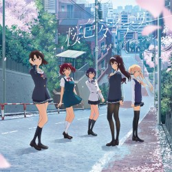 桜色ダイアリー