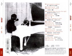 The John Lennon Collection