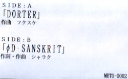 DORTER/φD-SANSKRIT