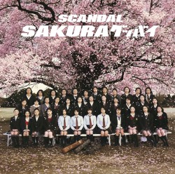 SAKURAグッバイ