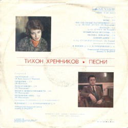 Песни