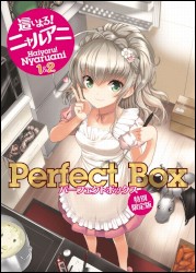 這いよる！ニャルアニ 1&2 Perfect Box 特典CD