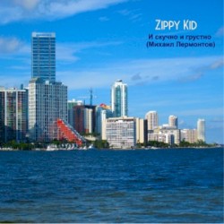 И скучно и грустно (Михаил Лермонтов)