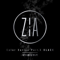 Color Series Part.3 - BLACK