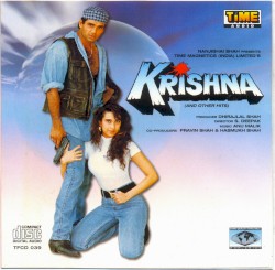Krishna (Original Motion Picture Soundtrack)