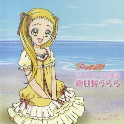 ツイン・テールの魔法