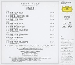 The 9 Symphonies
