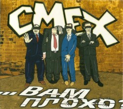 ...Вам плохо?