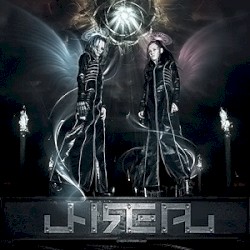 Не в этом мире