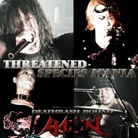 Threatened Species Mania