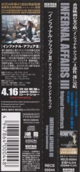 Infernal Affairs III