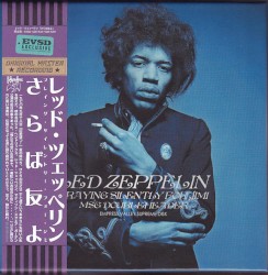 Praying Silently for Jimi