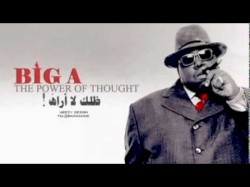 ظلك لا اراه