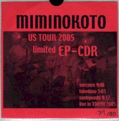 US Tour 2005 Limited EP-CDr