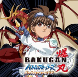 Tan-Kyu-Shin / KILA KILA