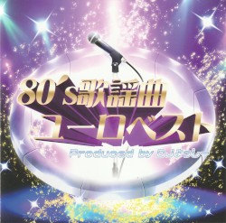 80's歌謡曲ユーロベスト