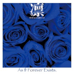 As If Forever Exists.