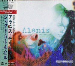 Jagged Little Pill