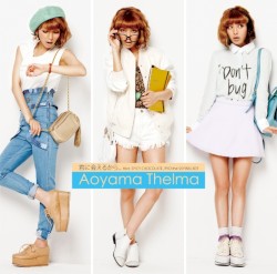 君に会えるから...