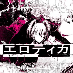 EROTICA