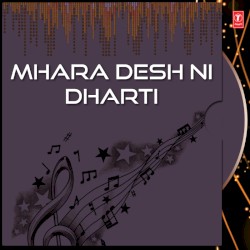 Mhara Desh Ni Dharti